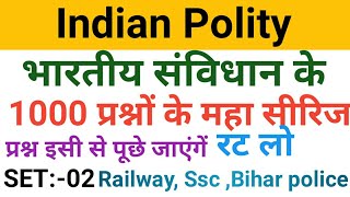 Indian Polity in hindi // Indian Constitution gk // Polity Question and answer in Hindi