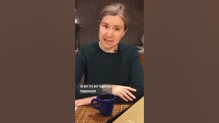 😂 Долгое застолье с Екатериной Шульман