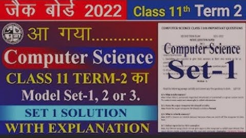 Class 11 Computer Science important questions 2022 | Jac Board class 11th CMS Model set-1