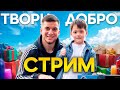 СКУЧАЛИ? ХАЛИД НА СТРИМЕ😍 СПАСИБО ЗА ПОДДЕРЖКУ❤
