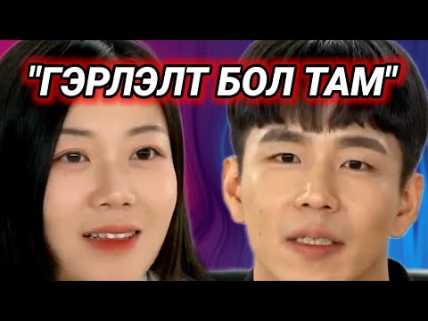 АЙМШИГТАЙ! 😅