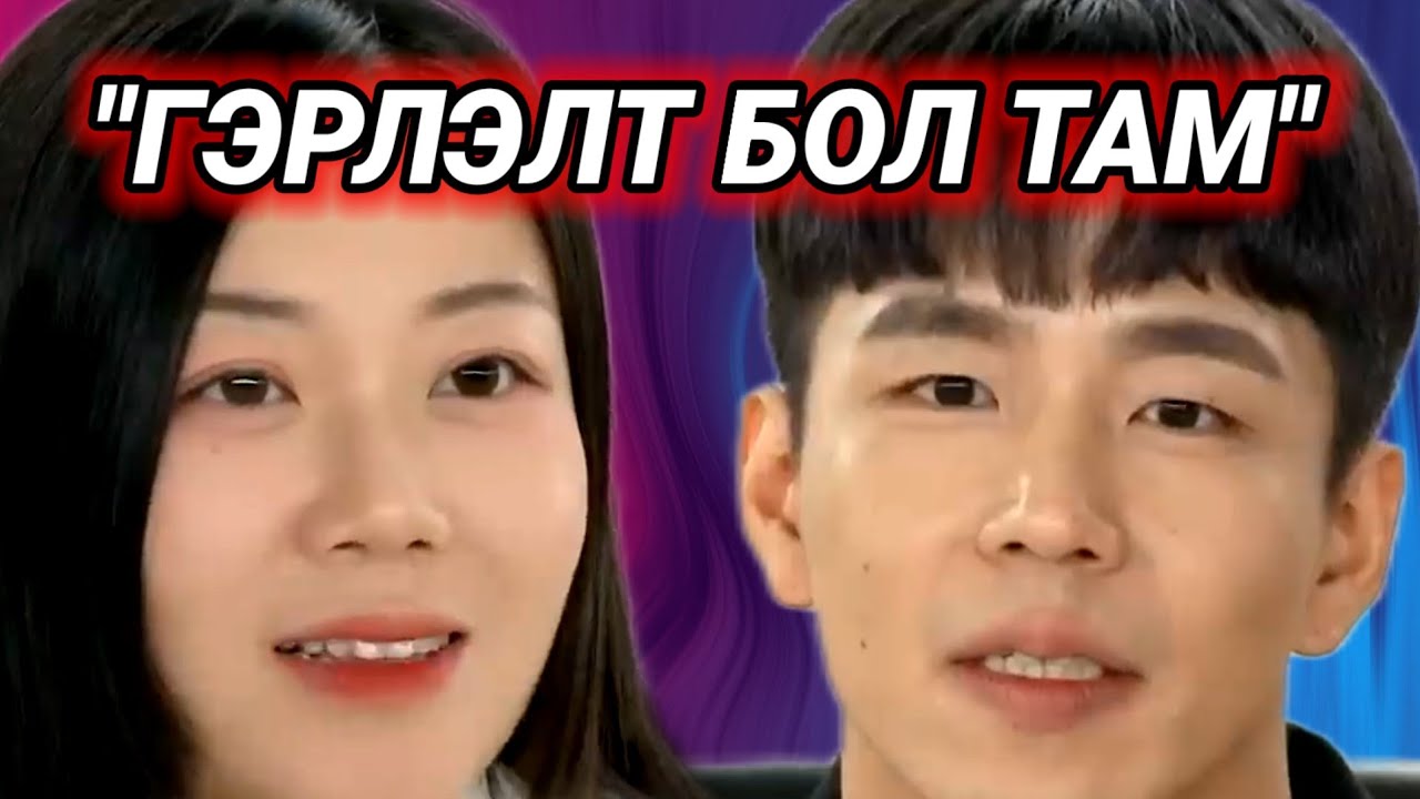 АЙМШИГТАЙ! 😅