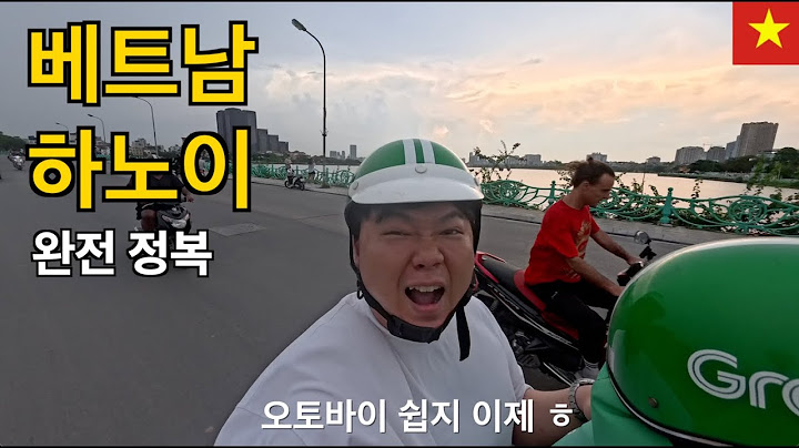 하노이로 당신을 초대합니다. 베트남 하노이 완결 [11]