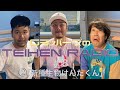 【ラジオ】GラッパーズのTEIHEN RADIO#8-2『新種生物けんたくん』