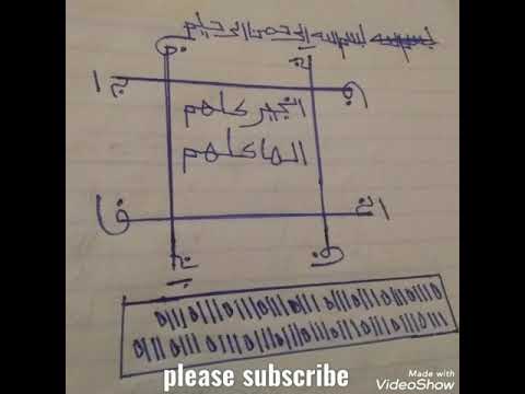 Sirin Samun Kudi Kulun Yaumi