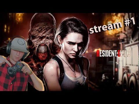 Видео: Resident Evil 3 Remake ► Прохождение стрим #1