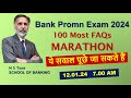 Bank promotion exam  100 most faqs