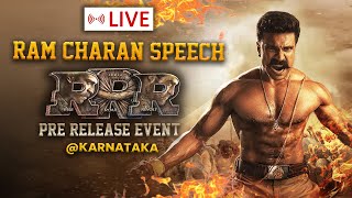 LIVE:రామ్ చరణ్ స్పీచ్ @ RRR pre release event || ramcharan speech at rrr prerelease event