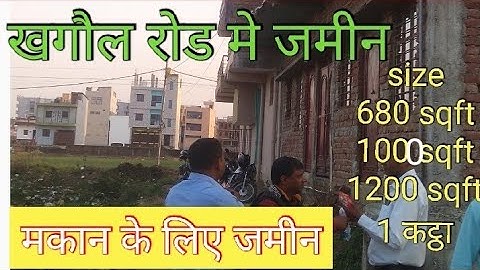 पटना में सस्ता जमीन 😃/ सगुना मोड मे जमीन / 1 कट्ठा का प्लॉट पटना मे / बिक्री का जमीन पटना मे  #plot