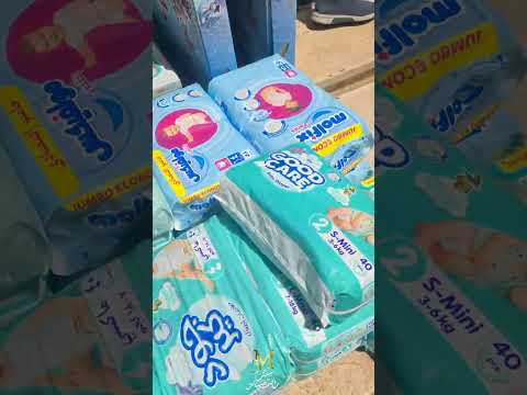 ارخص سعر بامبرز في مصر