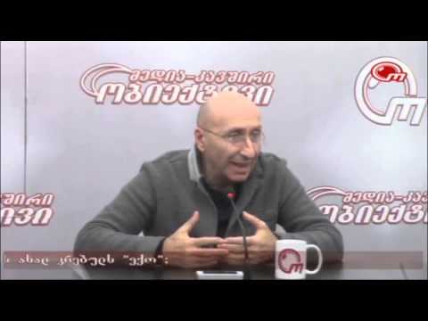 Mirian Karaulashvili - TV Obieqtivi - 25-02-2015- მირიან ყარაულაშვილი- ტვ ობიექტივი