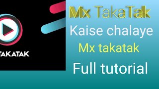 Mx TakaTak App|Mx Takatak full Details In Hindi|Mx Takatak App Me Login Kaise Kare|Mx Takatak video screenshot 5