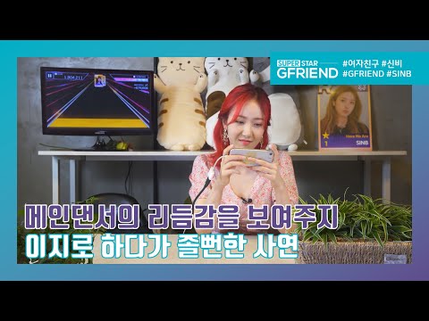 SuperStar GFRIEND - YouTube