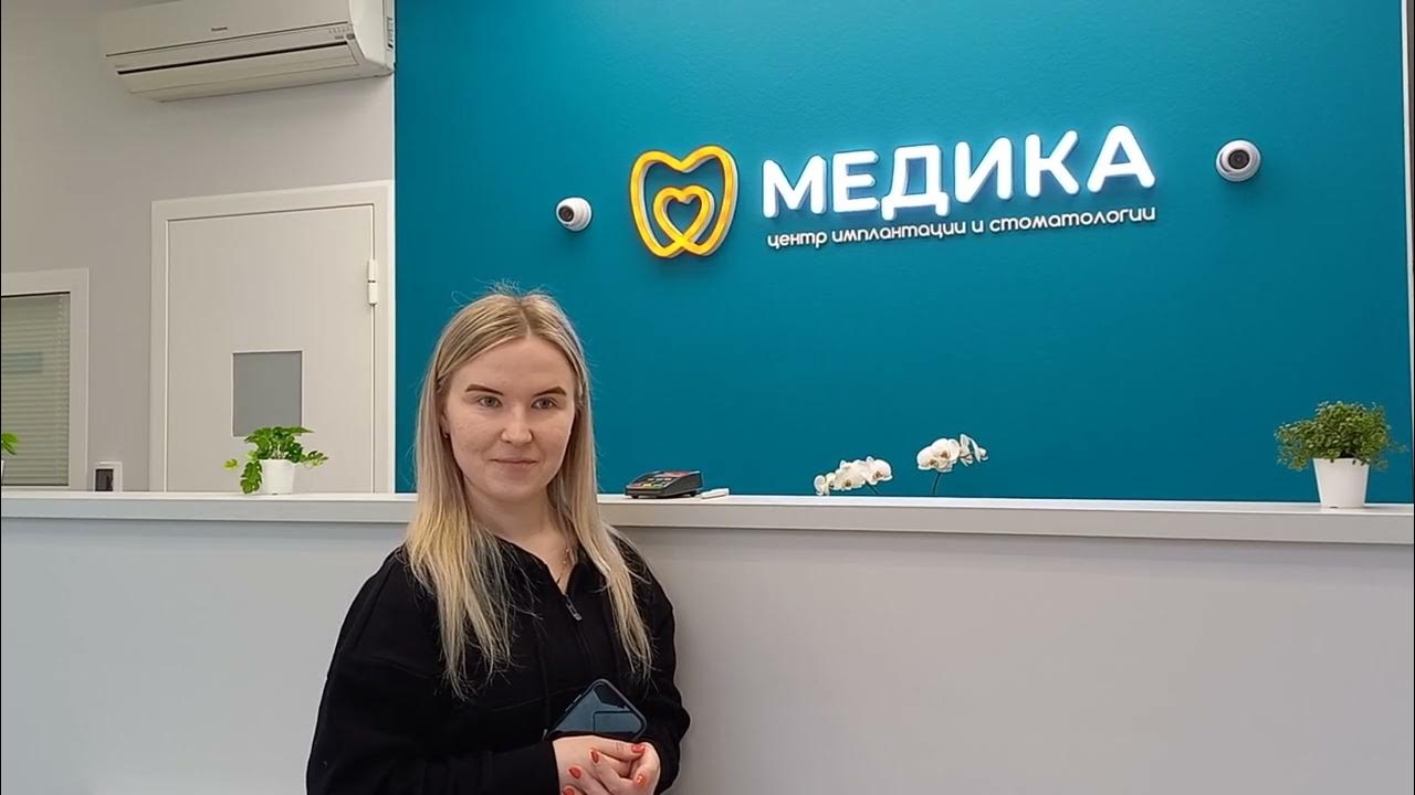 Медика ул кирова 95 армавир фото
