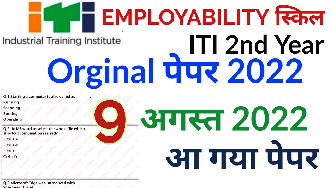 ITI 9 August 2022 Exam Paper | EMPLOYABILITY skills 2nd Year Paper 2022