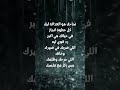 حقك هيجيلك مش صدفة انك بتقرأ الكلام ده تزامن وعي ذاتي 