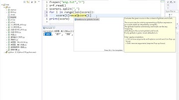 14 迴圈將串列字串轉為整數