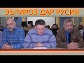 ФАВРИ: ЭЪТИРОЗИ НАВБАТИИ МАРДУМИ  БАДАХШОН ДАР РУСИЯ