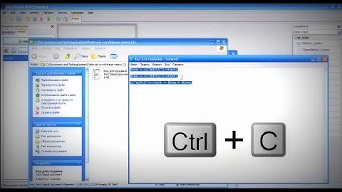 Калькулятор через PHP Devel Studio