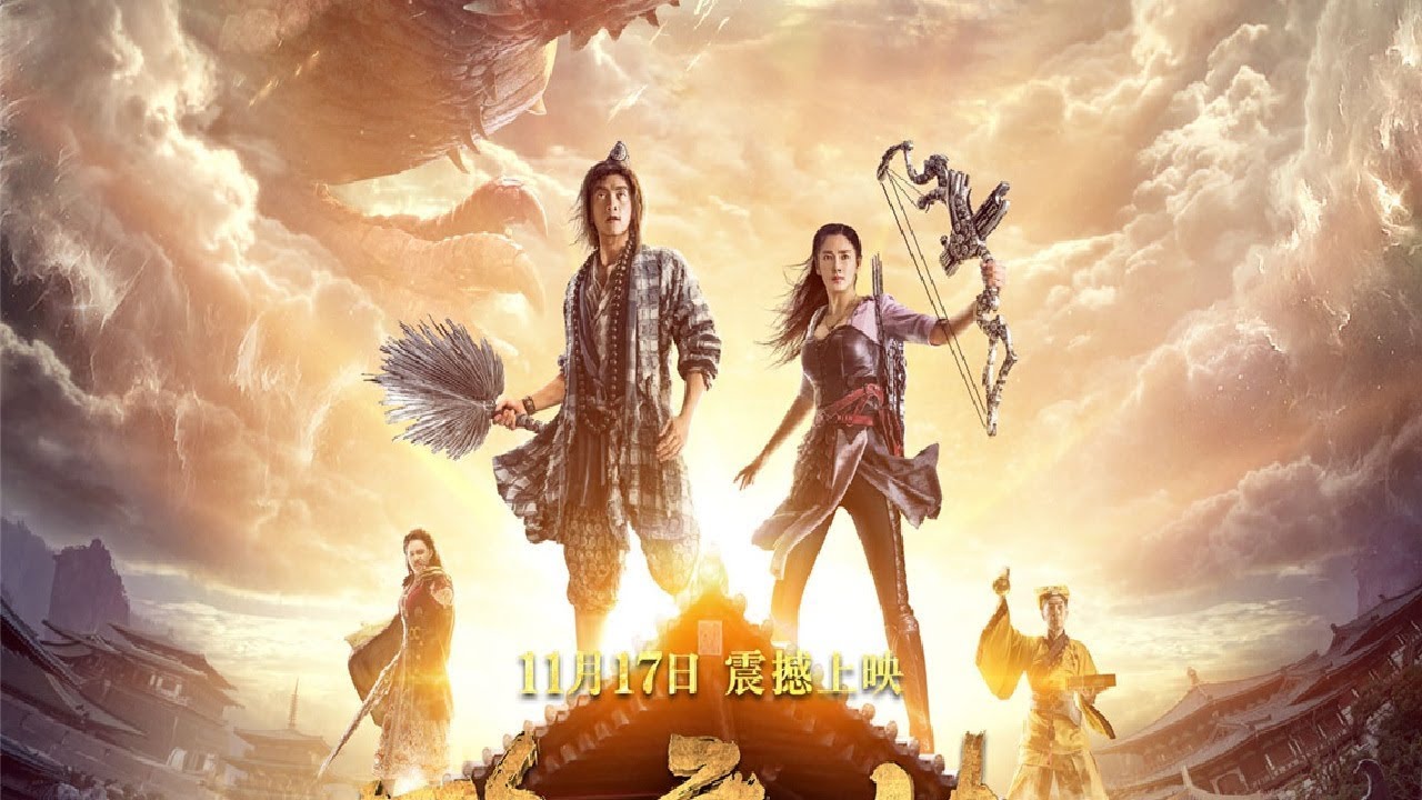 หนัง แฟนตาซี hd หนัง แฟนตาซี hd