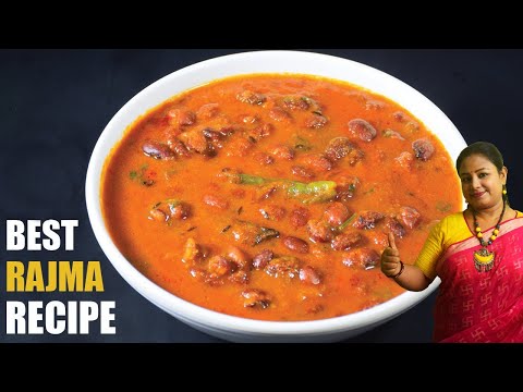 এমন ভাবে রাজমা বানালে আঙ্গুল চাটতে থাকবেন - Rajma Masala Recipe - Rajma ...