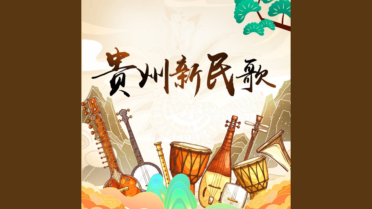 我的月亮 bekijken op YouTube 我的月亮 bekijken op YouTube