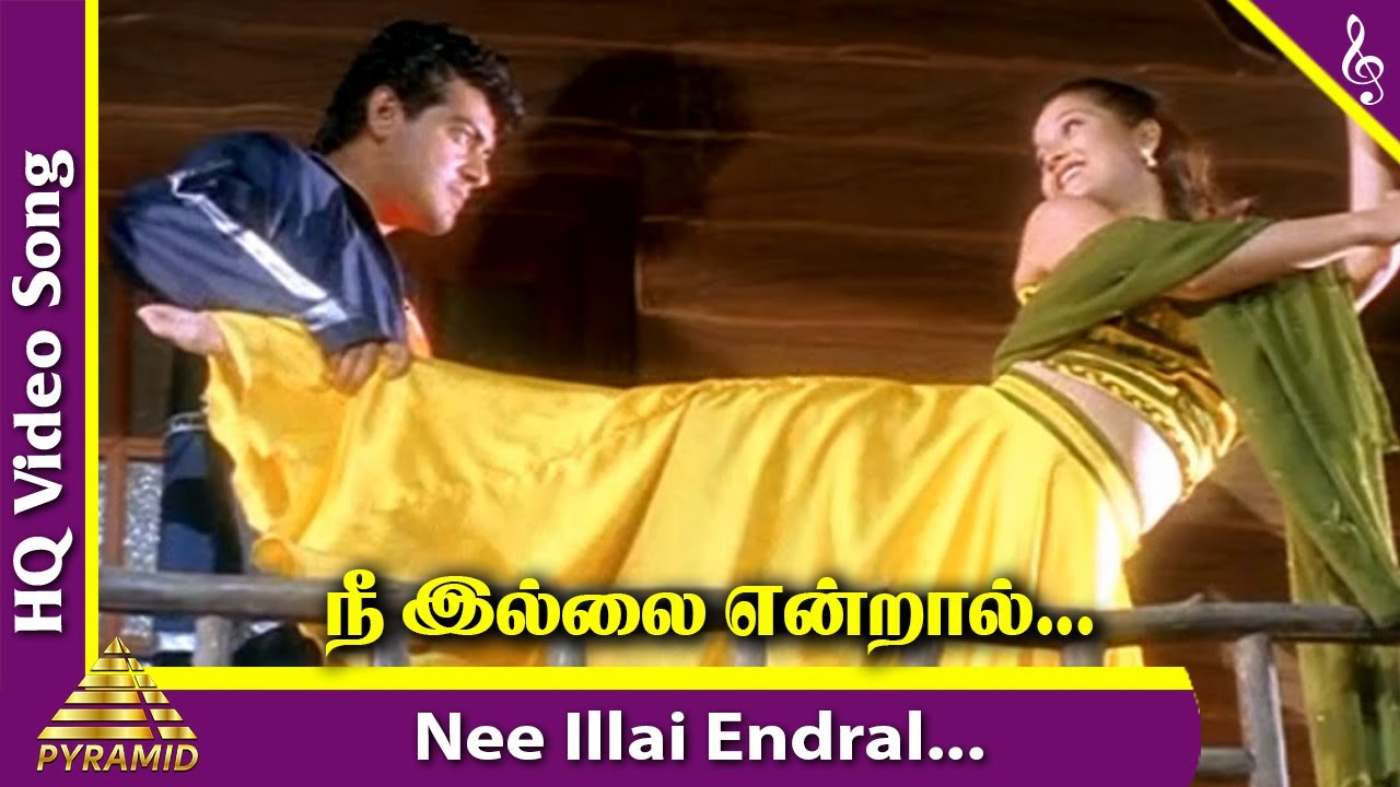 Nee Illai Endral Video Song  Dheena Tamil Movie Songs  Ajith  Laila  Thala Ajith Songs  Yuvan