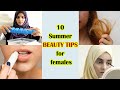 10 Summer BEAUTY TIPS for females