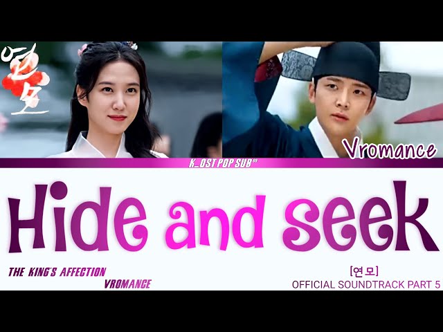 Vromance (The King's Affection OST) - Hide and Seek 숨바꼭질 by 김신검