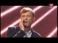 Игорь Задорожный, Алексей Павлович и Глеб Анищенко-  Телевершина 2015