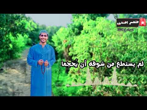 كليب أروى لكم قصة عن المصطفى MIX نسخه اصليه 2020 