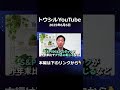 【米国株】短期から中期へのトレンドへとつなげられるか？ #shorts