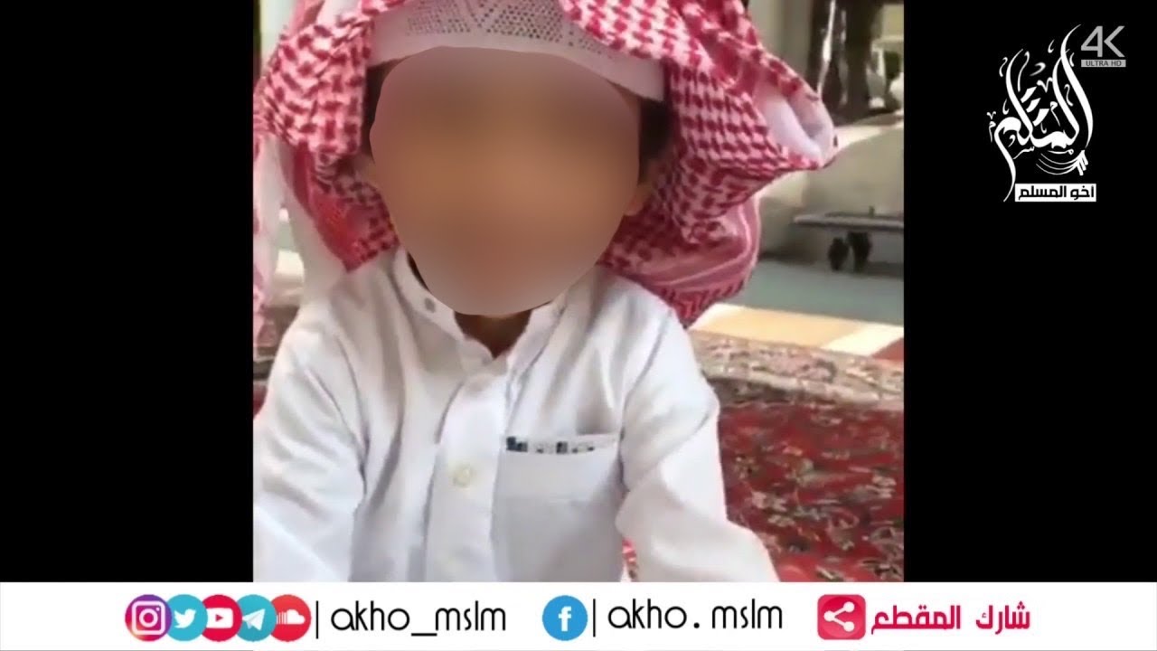 اضحك مع طفل في المسجد النبوي وعده شيخه إعطاءه ثلاث ريالات إذا حفظ الأحاديث