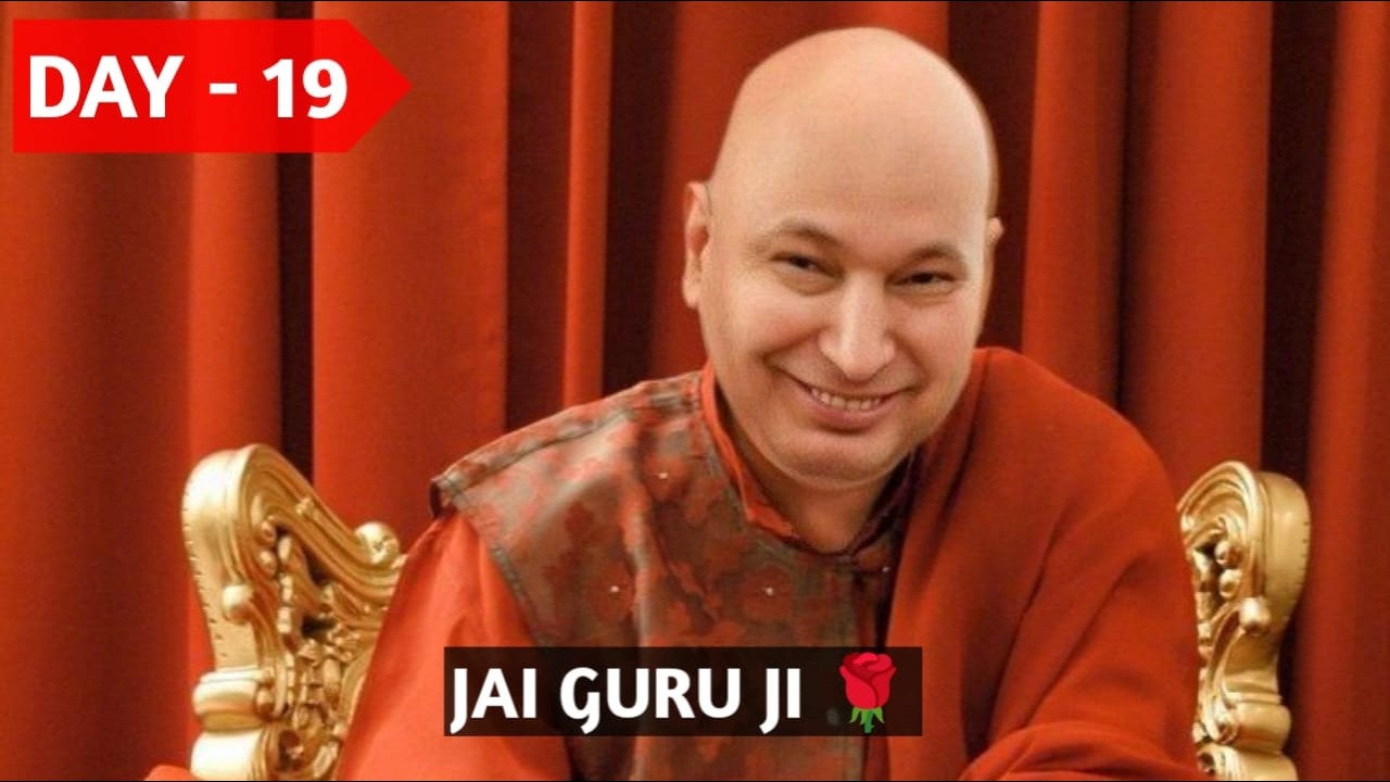 DAY 19 | START YOUR DAY WITH HIS GRACE | JAI GURU JI