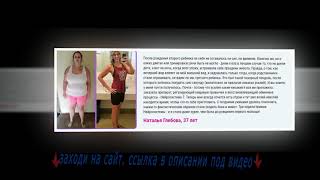 Самое популярное средство Нейросистема 7 для похудения решили снять с продаж Самое популярное средство Нейросистема 7 для похудения решили снять с продаж
