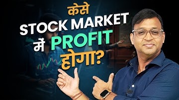 StockEdge Momentum Score | Passive Investor के लिए Best Tool | Hindi Tutorial | Vivek Bajaj