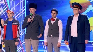 КВН "КиВиН 2019" - Отборочный фестиваль в Сочи (16.02.2019) ИГРА ЦЕЛИКОМ Full HD