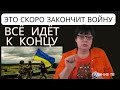 ПРИНУДЯТ К МИРУ.  СКОРО ВСЁ ЗАКОНЧИТСЯ .  УКРАИНА - РОССИЯ ГАДАНИЕ ТАРО .