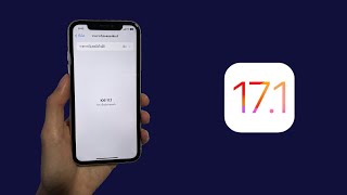 iOS 17.1 บน iPhone 11 อัปดีมั้ยนะ?