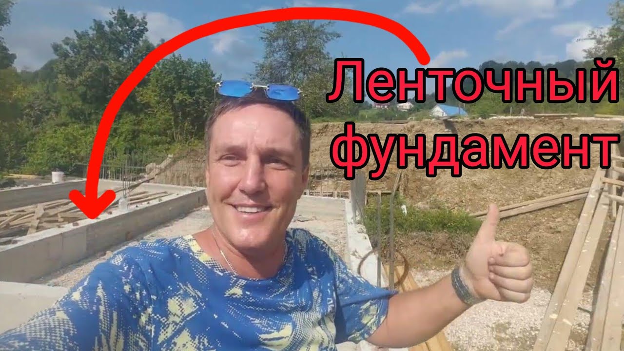 Металлический дом в Сочи фундамент