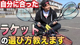 【徹底究明】結局なんでジオブレイクって人気でたの？【ソフトテニス】