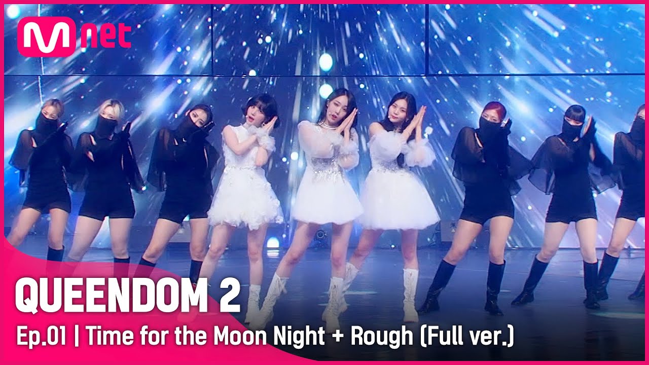 [풀버전]  ♬ 밤(Time for the Moon Night) + 시간을 달려서(Rough) - 비비지 (VIVIZ)