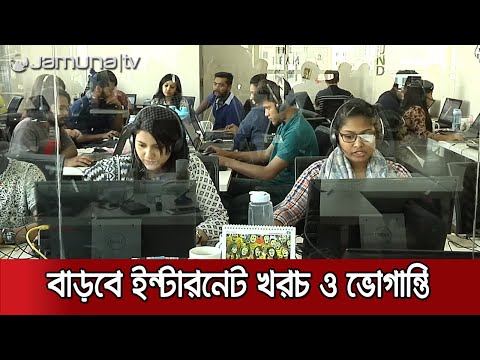 তৃণমূল থেকে গুগল, ফেসবুকের ক্যাশ সার্ভার তুলে নেয়ার নির্দেশ বিটিআরসি'র | Cache server