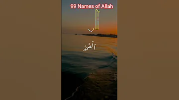 The 99 Beautiful Names Of Allah Asma Ul Husna 