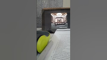 سورة يوسف ( القارئ احمد عبيد ) #قرآن #تلاوة_خاشعة #قران_كريم #احمد_عبيد