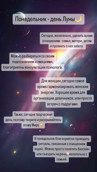 Гороскоп от меня на сегодня дорогие☀️#гороскоп #астрология # ...