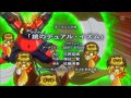 遊戯王ZEXALIIOP 鏡のデュアル・イズム full(仮)