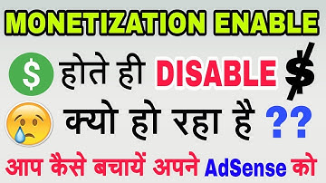 Monetization Disable Just After Enable || How To Protect Your AdSense From Getting Disabled