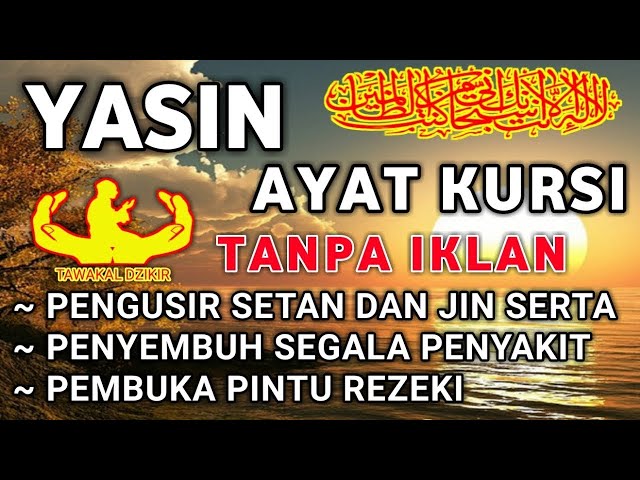 yasin dan ayat kursi pengusir setan dan jin serta menyembuhkan segala macam penyakit tanpa iklan class=