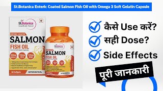 St.Botanica Enteric Coated Salmon Fish Oil with Omega 3 Soft Gelatin Capsule Uses in Hindi | Side screenshot 2